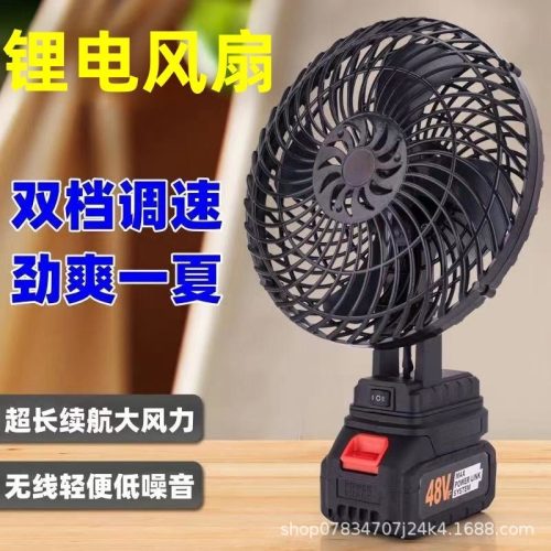 Quạt tích điện pinlithium - Image 2