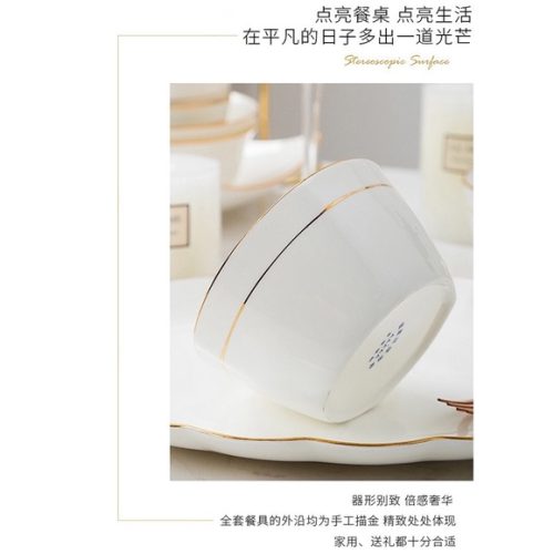 Bộ Bát Sứ Xương 44 Món- Màu trắng viền vàng - Image 5