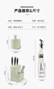 Bộ gia vị Bắc Âu Gấu bạc hồng trắng